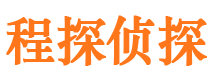 右江侦探公司